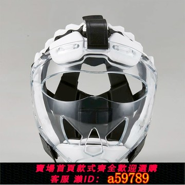【全網低價 可打統編】空手道護頭成人兒童通用拳擊跆拳道訓練頭盔專業比賽實戰護臉護頭