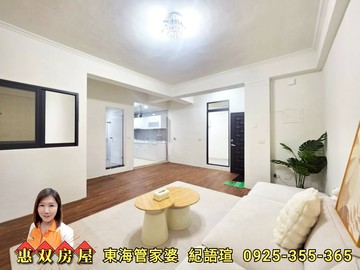 【紀語瑄】捷運站旁興安商圈新翻修3房｜台中市北屯區興安路一段