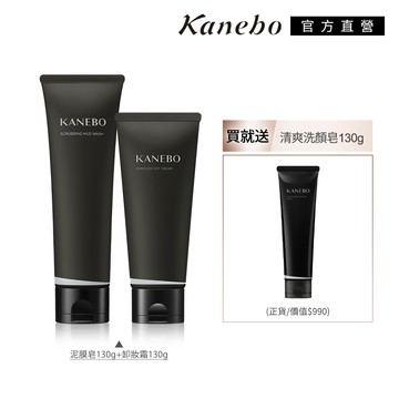【Kanebo 佳麗寶】KANEBO 保濕亮顏洗卸買2送1