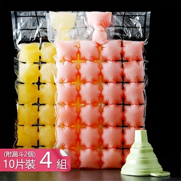 【荷生活】自封口設計密封不外漏製冰袋 拋棄式24格簡易快捷製冰袋-四十片裝組(附2入漏斗)