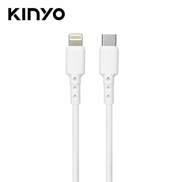 【KINYO】USB-NAC03 蘋果PD 25W快充傳輸線【三井3C】