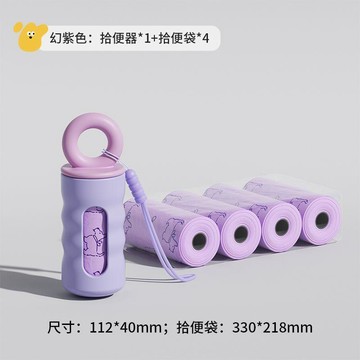 ✅【外出攜帶拾便器】 輕量小巧掛牽繩就出門 抽取式設計單手操作超順手 撿便輕鬆不沾手 遛狗散步好物