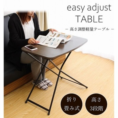 簡易テーブル 折りたたみ 高さ調節 一人用 サイドテーブル おしゃれ ソファサイドテーブル 作業台 ワークテーブル ベッドサイドテーブル マルチテーブル スペア 通販 Lineポイント最大get Lineショッピング