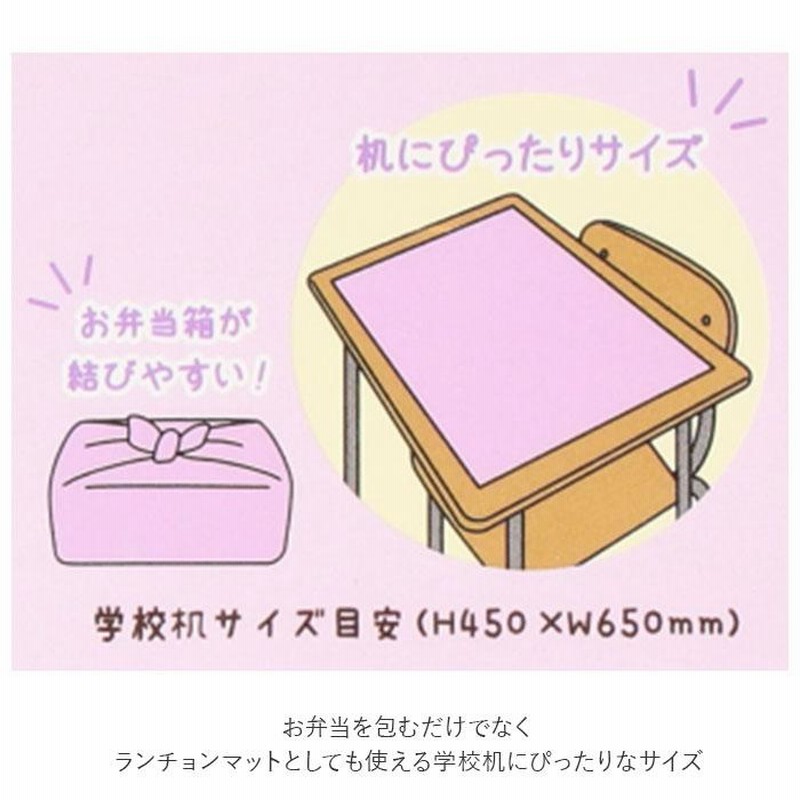 mommy21　リバティ　ベッツィ　ペールピンク　ランチマット　給食袋 ペールピンクベア 給食セット 給食袋 ランチョンマット 巾着袋