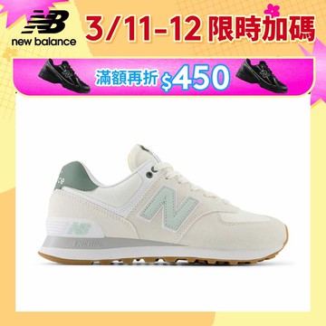 【New Balance】 NB 復古鞋_女性_果凍綠_WL574CGR-B楦 574