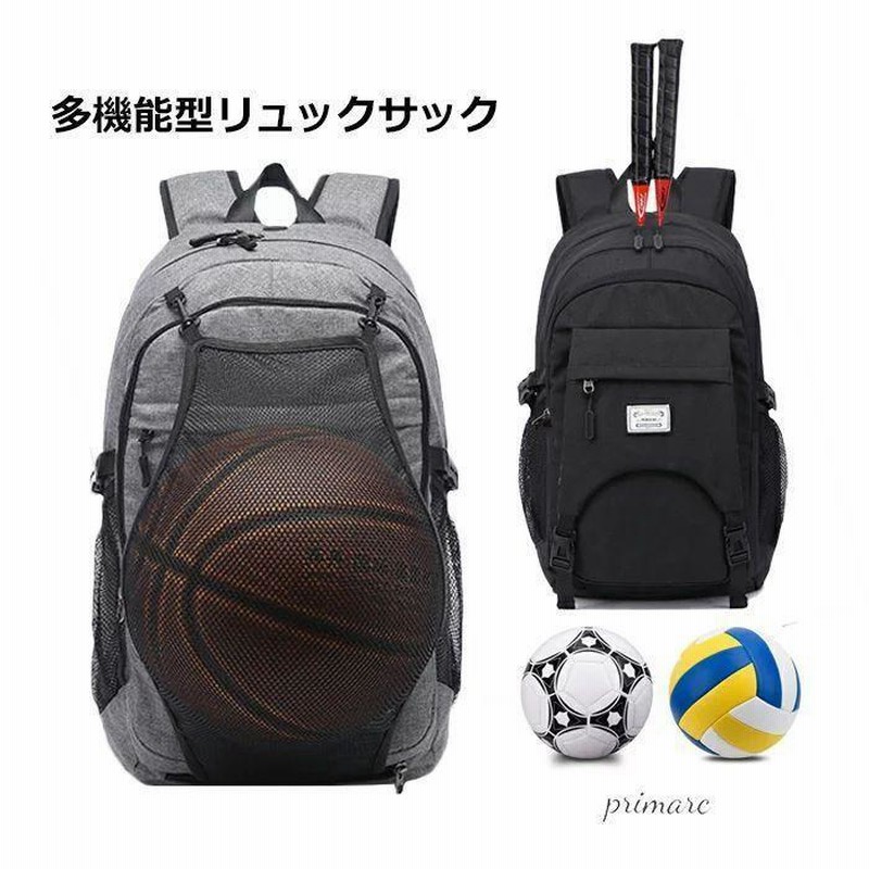 一流の品質 ☆海外輸入品☆ボールが収納できるリュックサック その他