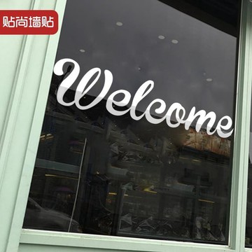 Welcome歡迎光臨店鋪推拉移門貼紙咖啡奶茶服裝裝飾櫥窗玻璃門貼