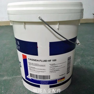 福斯FUCHS CASSIDA FLUID HF 15/32/46/68/100 食品級液壓油[領邦五金]
