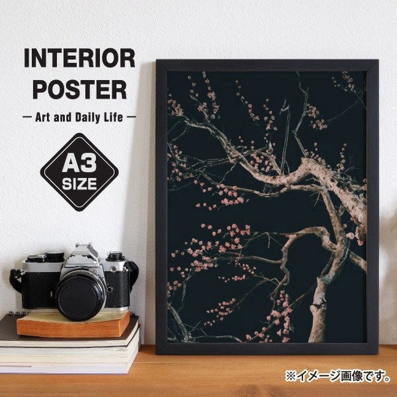 さくら 夜桜 写真 インテリア アート ポスター おしゃれ 玄関 雑貨 一人暮らし 北欧 韓国 大きい A1 A3 B2 通販 Lineポイント最大0 5 Get Lineショッピング
