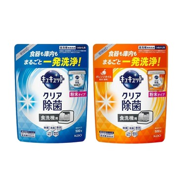 洗碗機洗劑 【KAO花王】CUCUTE 洗碗機專用檸檬酸洗滌劑 補充包500g