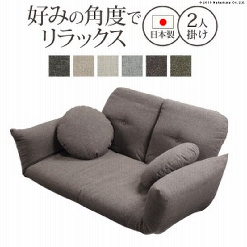 フロアソファー 二人掛け 一人暮らし 2人掛けローソファー フラビオ ローソファー こたつ クッション付 代引不可 送料無料 通販 Lineポイント最大1 0 Get Lineショッピング