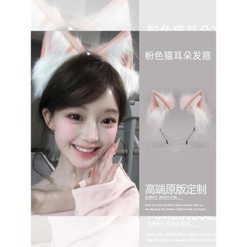 甜妹可愛狼耳朵頭飾貓耳朵發箍女成人頭箍萬圣節cos裝扮裝飾發飾