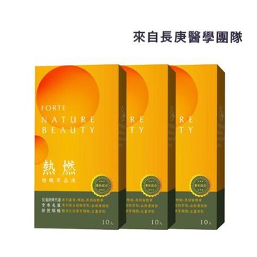 【台塑生醫】熱燃極纖萃晶凍(10入/盒)x3盒
