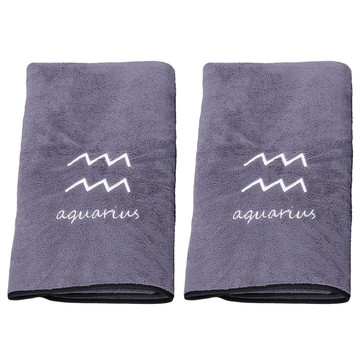 愛北鼻 珊瑚絨星座浴巾毛巾 140x70cm  水瓶座 深灰色  2條