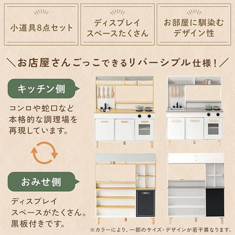 おままごと キッチン ままごとキッチン おままごとセット お店屋