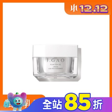J.GAO 植萃精質 賦活乳霜