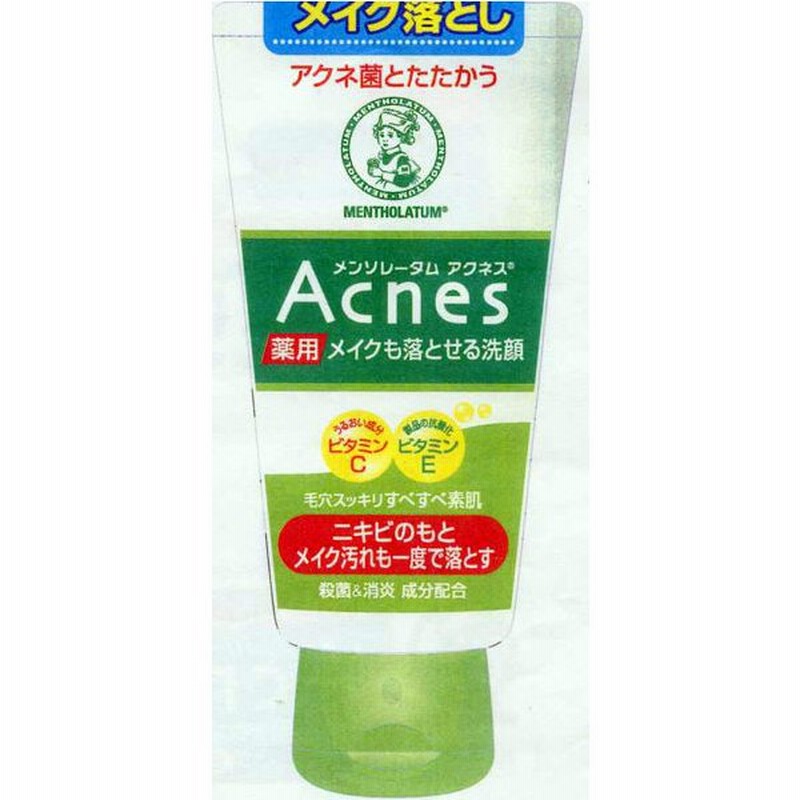 アクネス薬用メイクも落とせる洗顔 130g 通販 Lineポイント最大0 5 Get Lineショッピング
