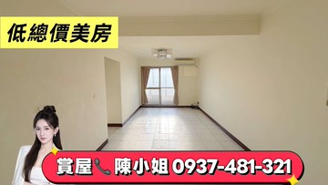 新生活世紀公園｜太平運動場｜大三房平車｜台中市太平區中興東路