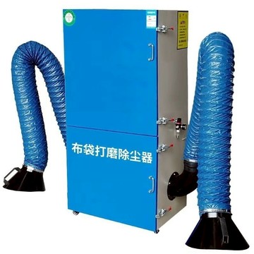 除塵器 吸塵器 收集器 打磨拋光濾筒除塵器