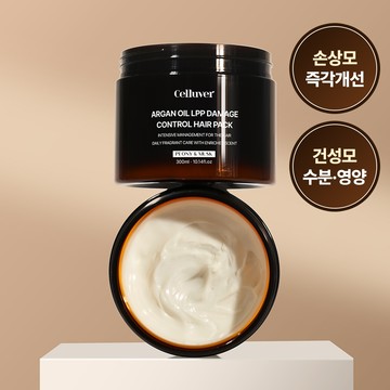 Celluver Argan Oil LPP Damage Control Hair Pack 300ml