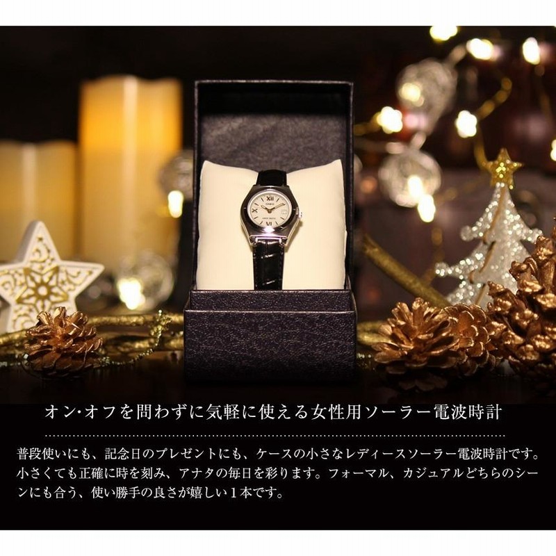カシオ腕時計 レディース 電波ソーラー 電池交換不要 ソーラー