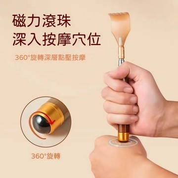 台灣出貨👑可伸縮抓癢器 癢癢撓 光滑不伤皮肤 抓背神器 扒背抓癢器 全身背部耙 抓背器 癢癢撓 可伸縮抓背器