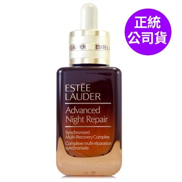 【ESTEE LAUDER雅詩蘭黛】特潤超導全方位修護露50ml - 小棕瓶 (正統公司貨)