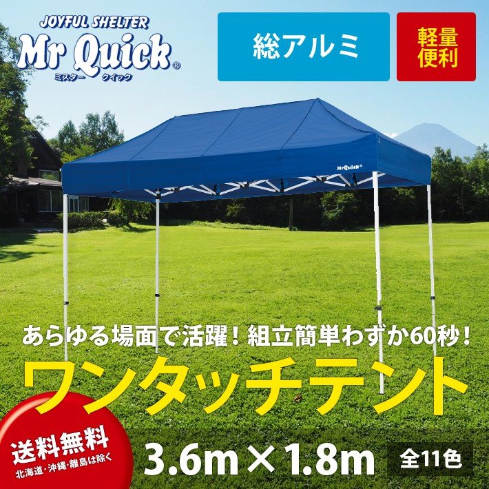 送料無料カード決済可能 イベントテント2間×3間 3.6ｍ×5.4ｍエステル帆布 集会用テント 個人宅への配送運送会社止め迄 町内会配送可能 送料無料 北海道  沖縄 離島 へき地除く