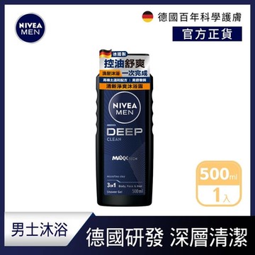 NIVEA 妮維雅 男士清新淨爽沐浴露500ml(沐浴乳)