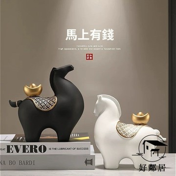 臺灣出貨💯馬上發財💲馬年吉祥物 馬年擺件 馬年禮物  馬上有錢擺件招財客廳酒櫃輕奢高檔玄關裝飾品喬遷禮物開業