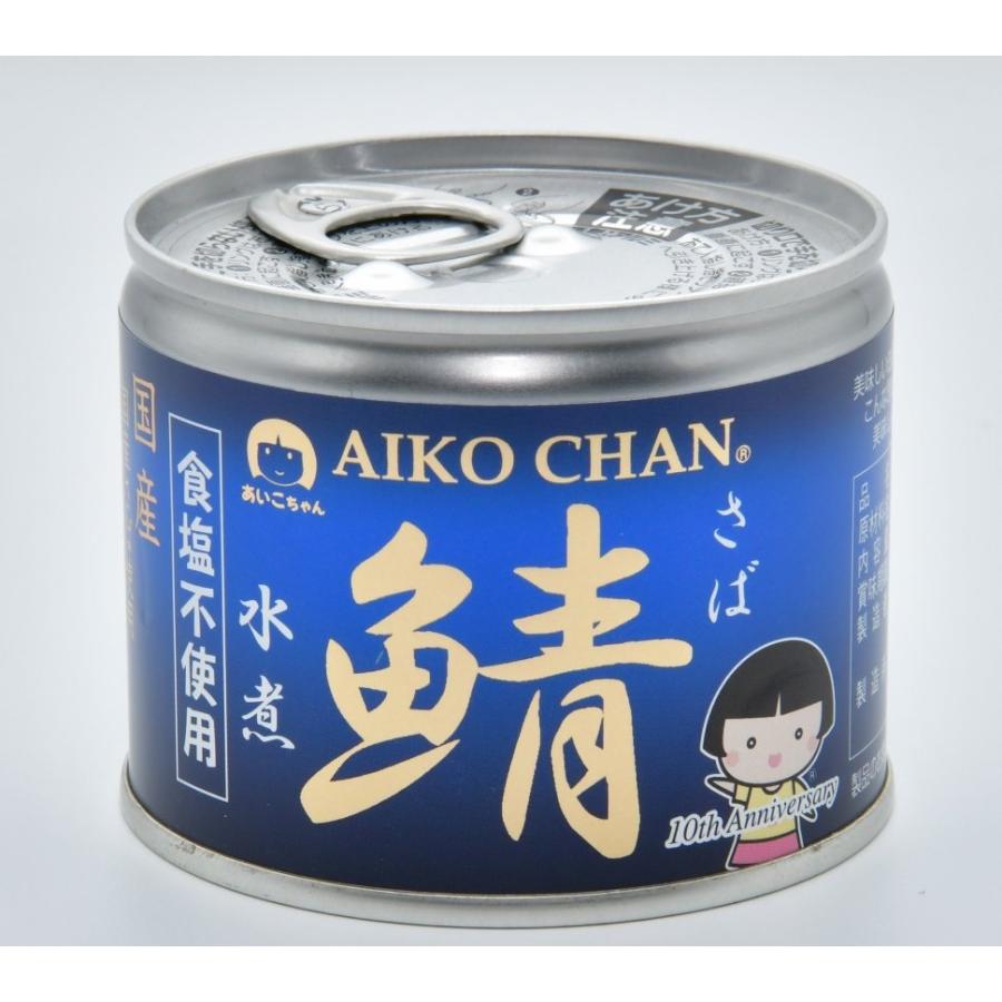 12 4日20時~5日限定全品P2倍 伊藤食品 あいこちゃん鯖水煮 食塩不使用 190g×4ケース 96個