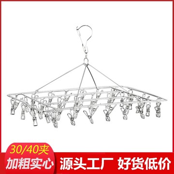 不銹鋼晾衣架多夾子曬襪子衣服功能夾掛鉤圓形晾曬涼家用內衣神器