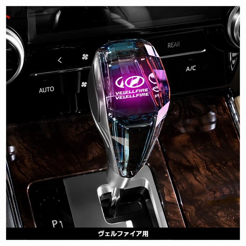 トヨタ クリスタルシフトノブ LED7色発光 RGB シフトレバー