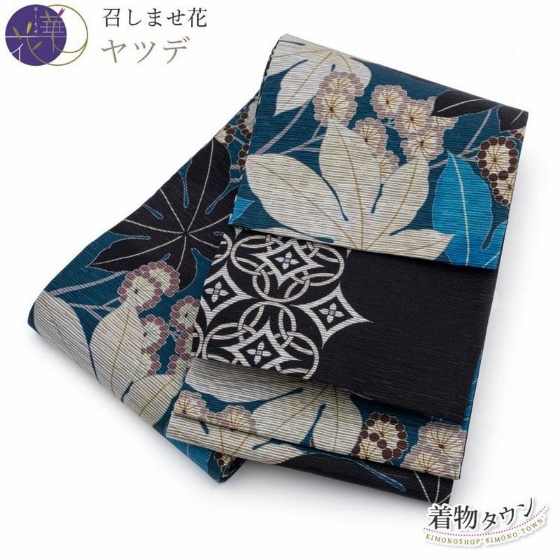 半幅帯 浴衣 木綿 細長 六菱二雪華 優華壇 長尺