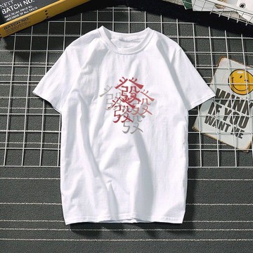 網紅短袖t恤男裝純棉中國文字潮牌印花白色上衣情侶百搭半袖體恤
