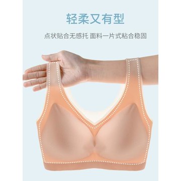 冰感無痕大碼文胸夏季大胸顯小薄背心式內衣女胖mm云朵大碼背心式