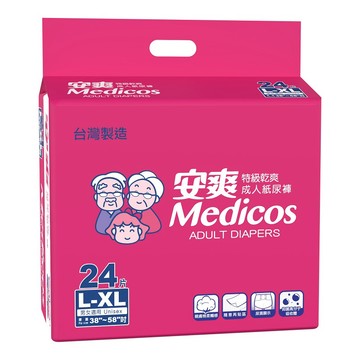 [家速配]安爽特級乾爽成人紙尿褲L-XL24