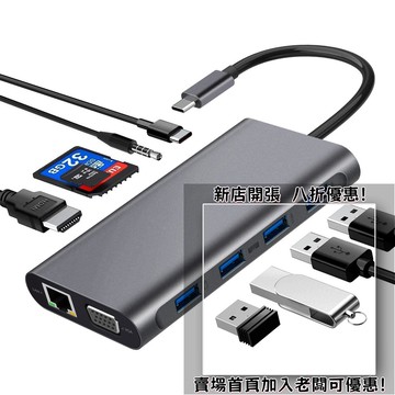 迷你遊戲機 掌上遊戲機 出國旅遊娛樂必備 懷舊街機 開源掌機typec十一合一hub拓展塢適用ipad平板電腦游戲掌機網卡hd4k擴展塢