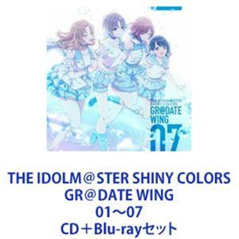 アイドルマスターシャイニーカラーズ　CDセット