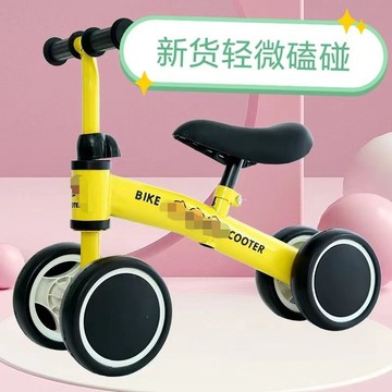 臺灣/✨兒童平衡車新款三輪滑步車1-3歲小孩男女孩四輪扭扭滑行學步車
