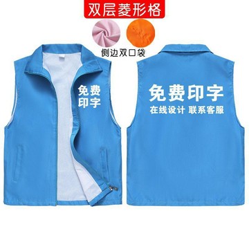 【臺灣出貨】志願者馬甲定製義工紅色背心廣告活動公益文化衫工作服裝印字logo55lkh