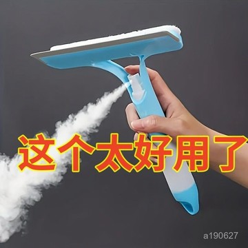 臺灣🚍8H出🉑新款多功能一體式噴水玻璃颳自帶噴壺窗戶玻璃清洗神器擦玻璃長柄
