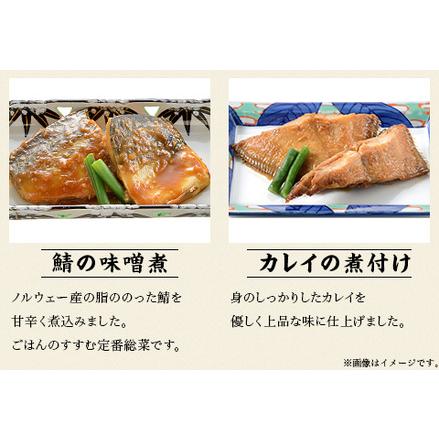 ふるさと納税 H9-22割烹の魚総菜詰合せ 新潟県長岡市