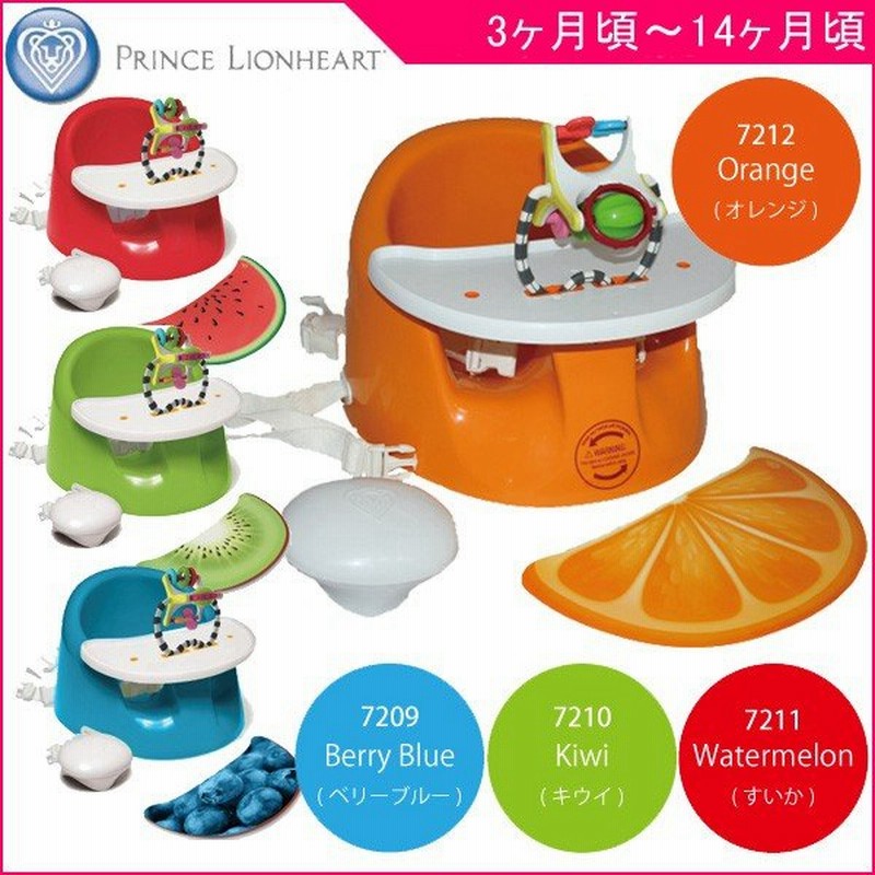 ベビーチェア ロー おしゃれ ローチェア Flex Bebepod Plus フレックス ベベポッド プラス ローチェア チェア 椅子 イス 赤ちゃん ギフト 3ヶ月 プレゼント 通販 Lineポイント最大0 5 Get Lineショッピング