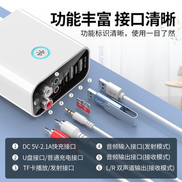 帶播放器藍牙適配器 藍牙接收器發射器二合一 3.5mm轉無線AUX音頻
