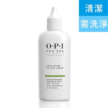 OPI 古布阿蘇指緣軟化霜27ml ASE20 Pro Spa 沙龍級 專業手足修護系列