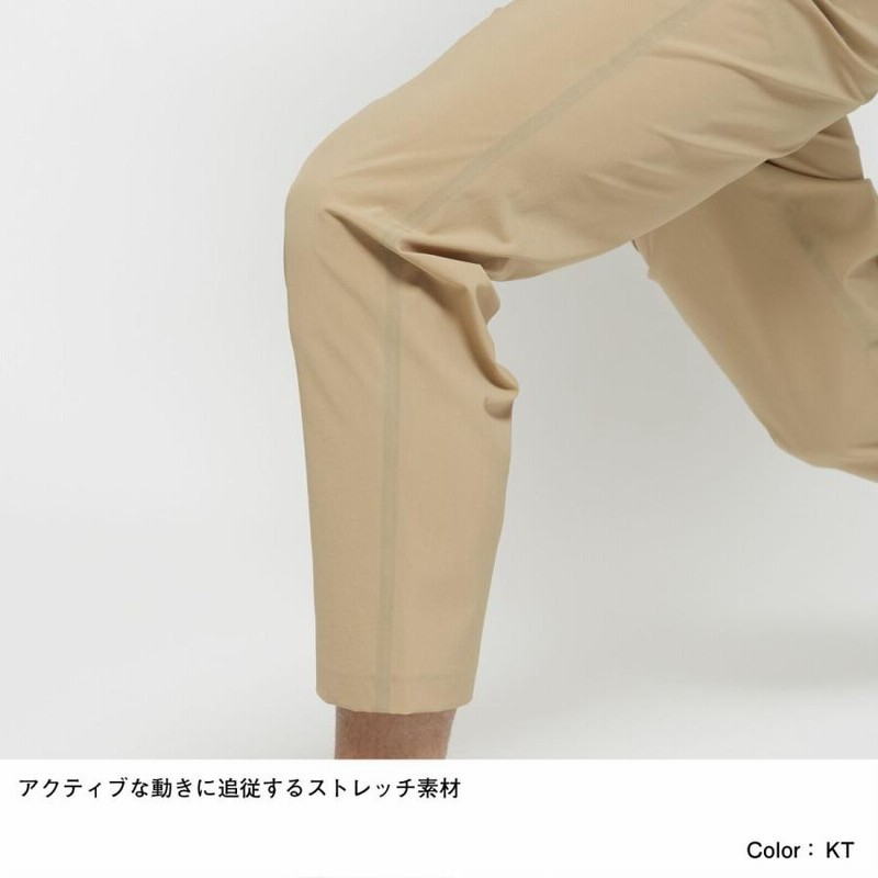 メーカー取次】The North Face ノースフェイス EXP-Parcel Relax Pant