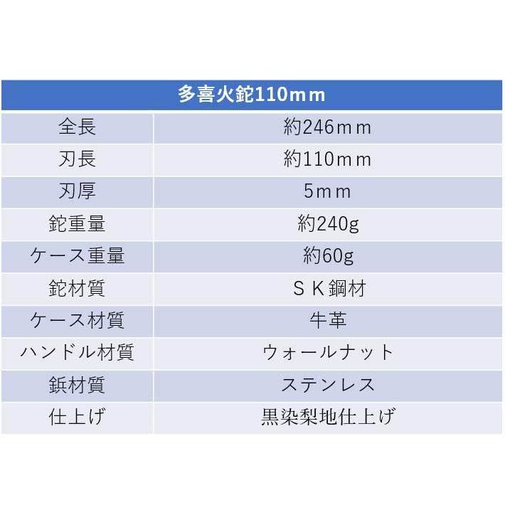 鉈 ナタ アウトドア ナイフ 多喜火鉈 110mm 両刃 ナイフ 薪割り キャンプ ナイフ アウトドア バトニング フルタング 焚き火 焚火