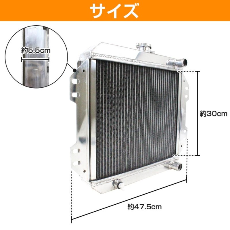 ジムニー JA11 MT アルミ製 ラジエーター アルミ 3層 極厚 ラジエター V-JA11V マニュアル 5速 林道 オフロード 競技 |  LINEブランドカタログ