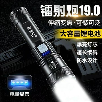 🛒臺灣24h🌳特種兵強光P900充電手電筒便攜超亮戶外變焦遠射聚光led大功率